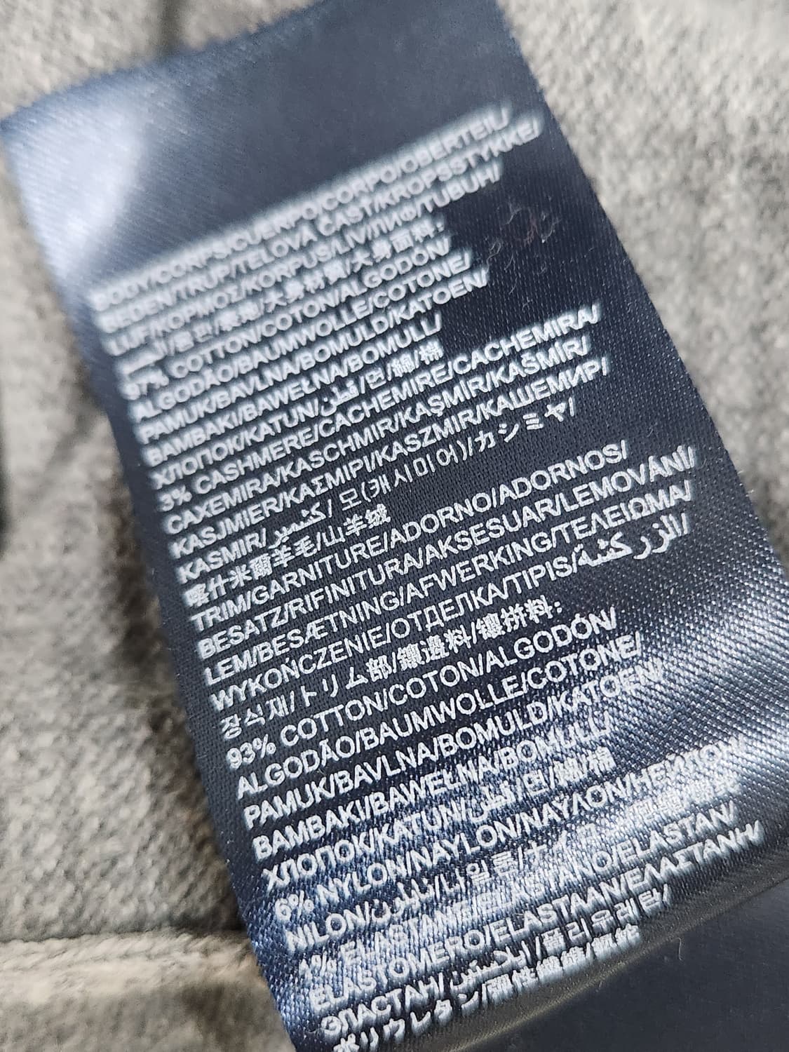 [M] 타미힐피거 코튼 캐시미어 니트 남성 M사이즈 상품이미지6