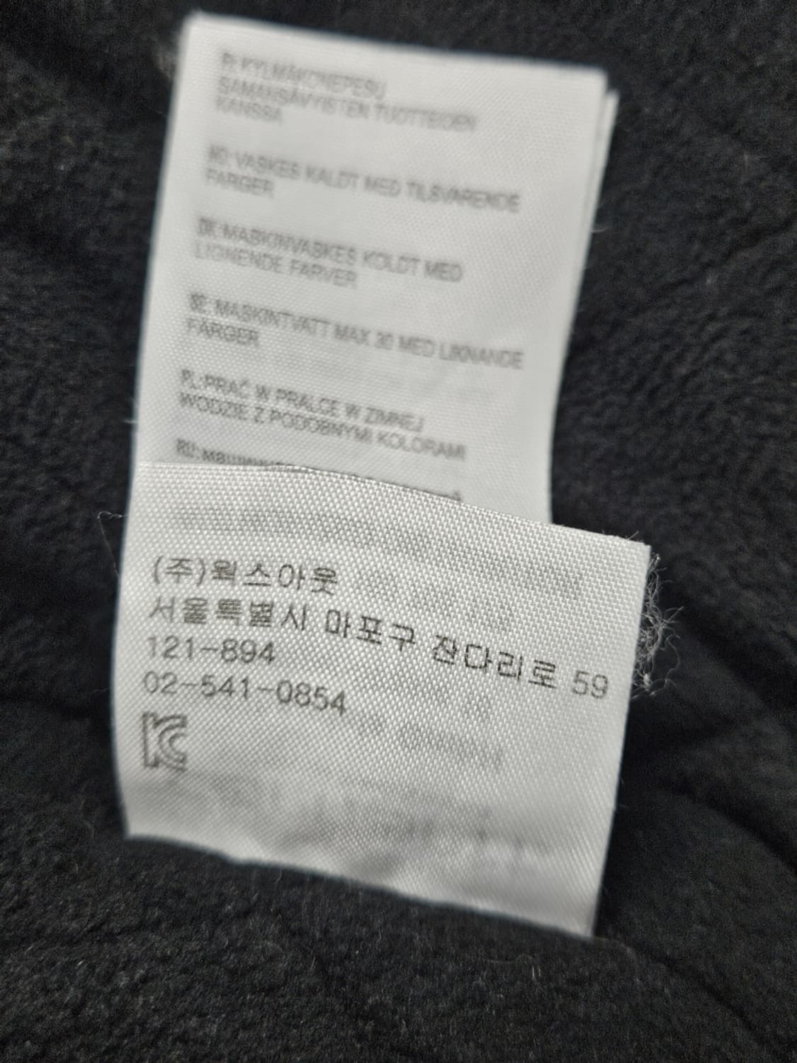 칼하트 캔버스 액티브 후드 워크 자켓 ( M ) / 10331 상품이미지9