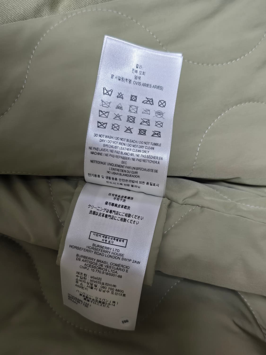 버버리 봄버 M 코쿤 자켓 상품이미지8