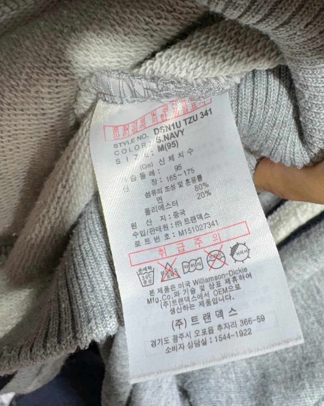 M DICKIES 디키즈 그레이 코튼 바시티 자켓 상품이미지6