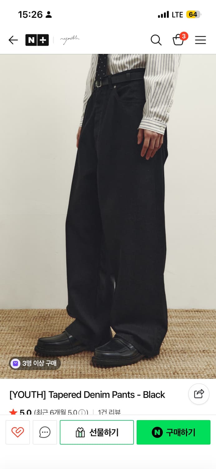  [YOUTH] Tapered Denim Pants - Black 상품이미지1