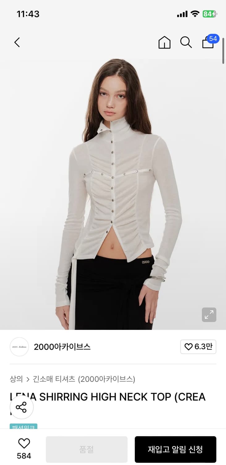 2000아카이브 레나 셔링 하이넥 탑 크림 상품이미지1