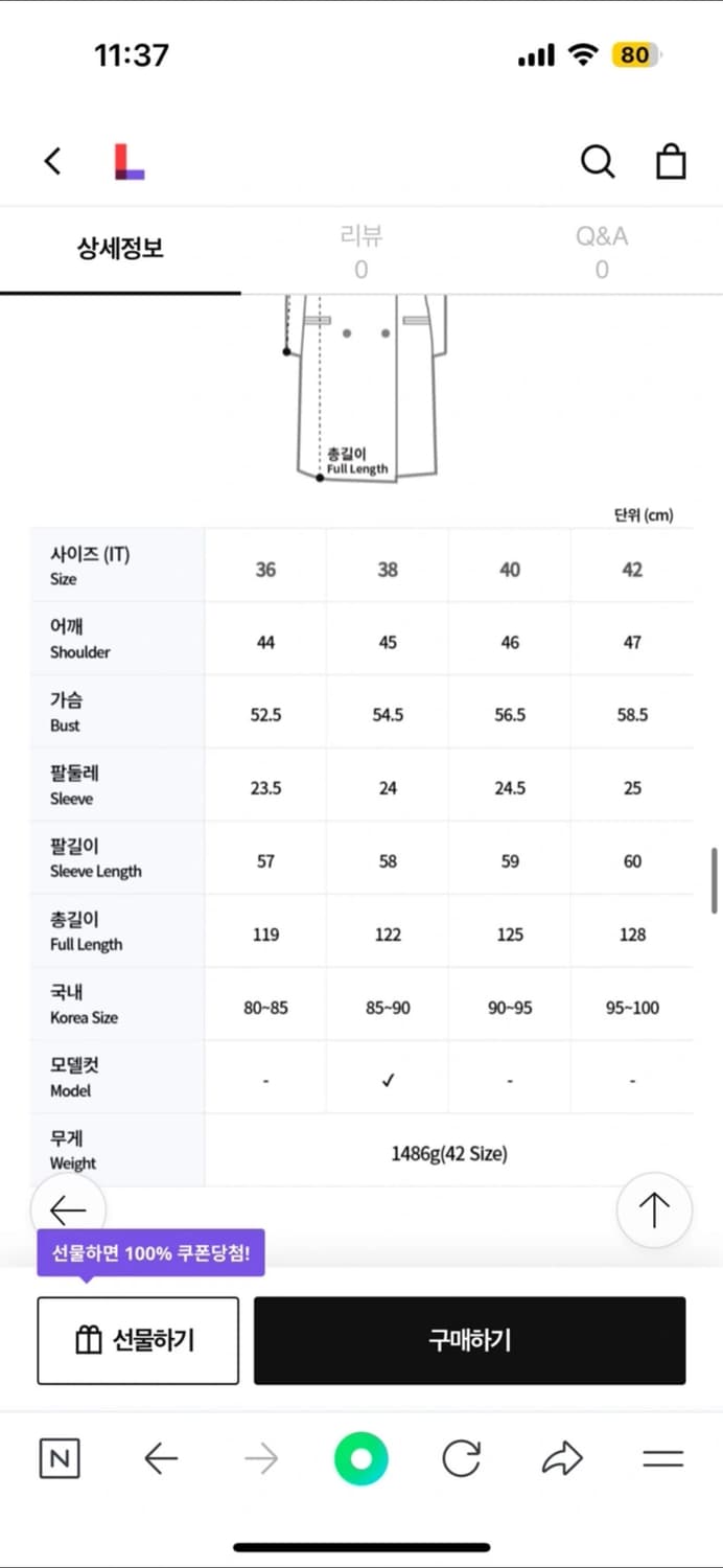 막스마라 바르니 트렌치코트38 상품이미지6