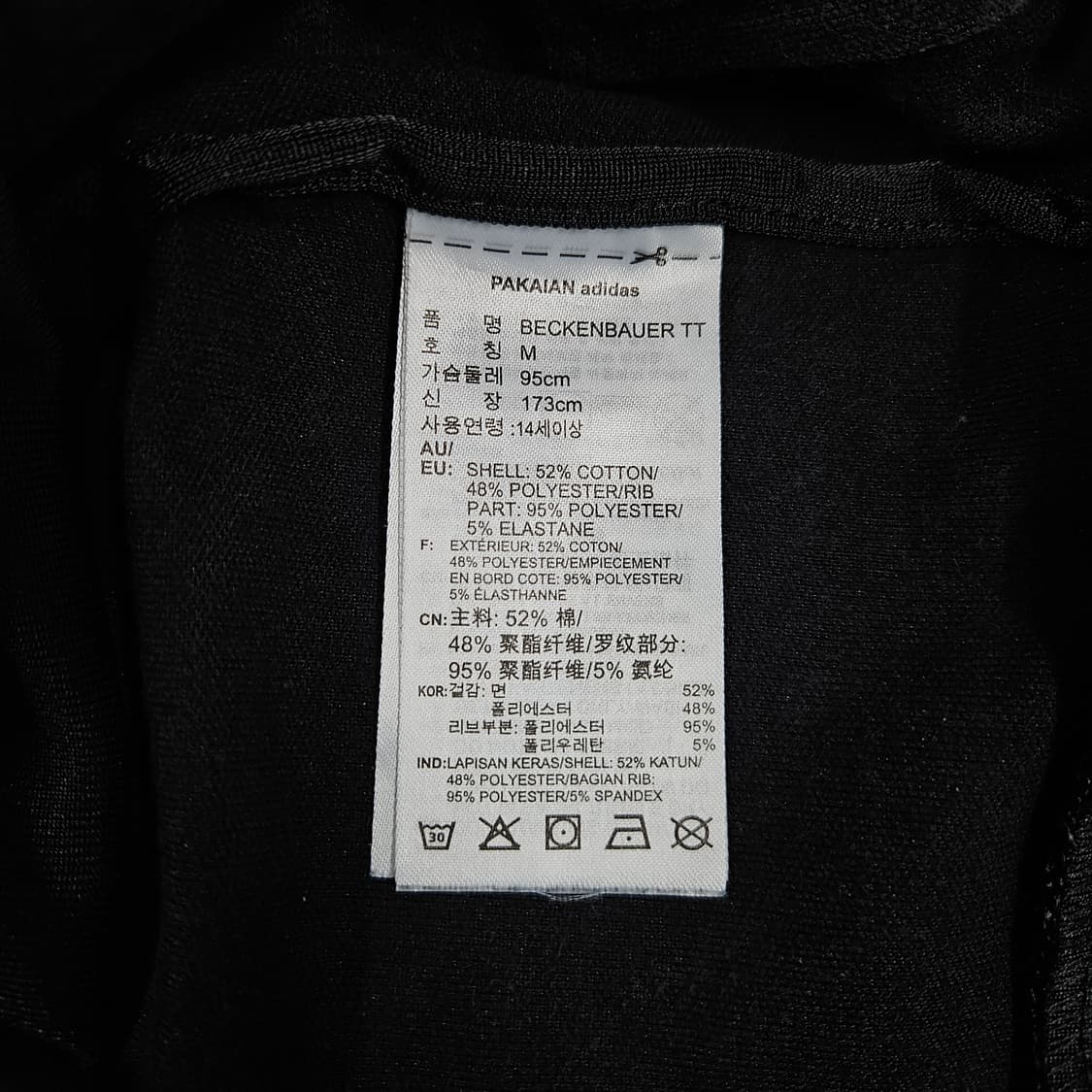 M 아디다스 베켄바우어 져지 트랙탑 검흰 상품이미지4