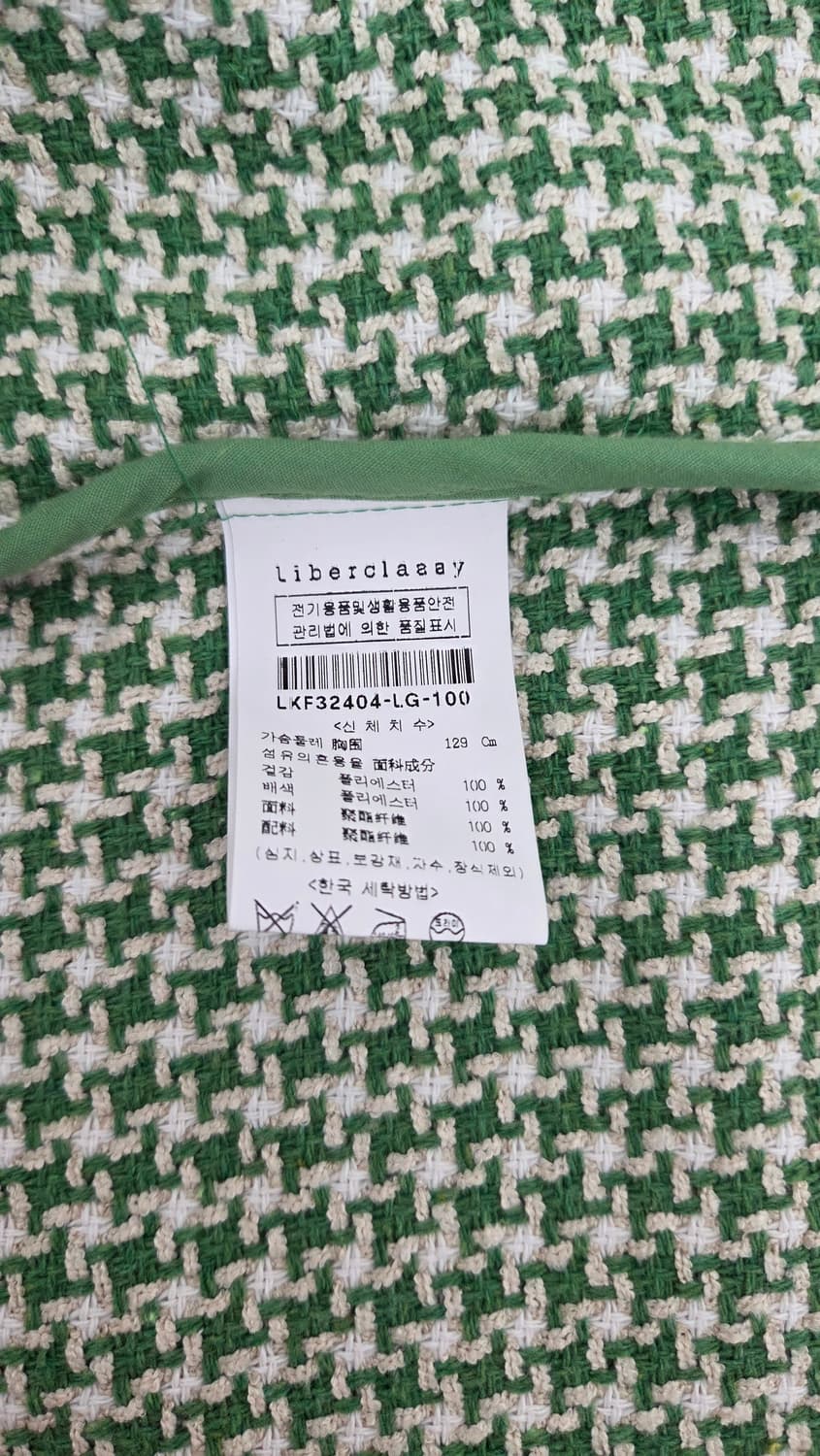 리버클래시. 트위드 집업 자켓 상품이미지8