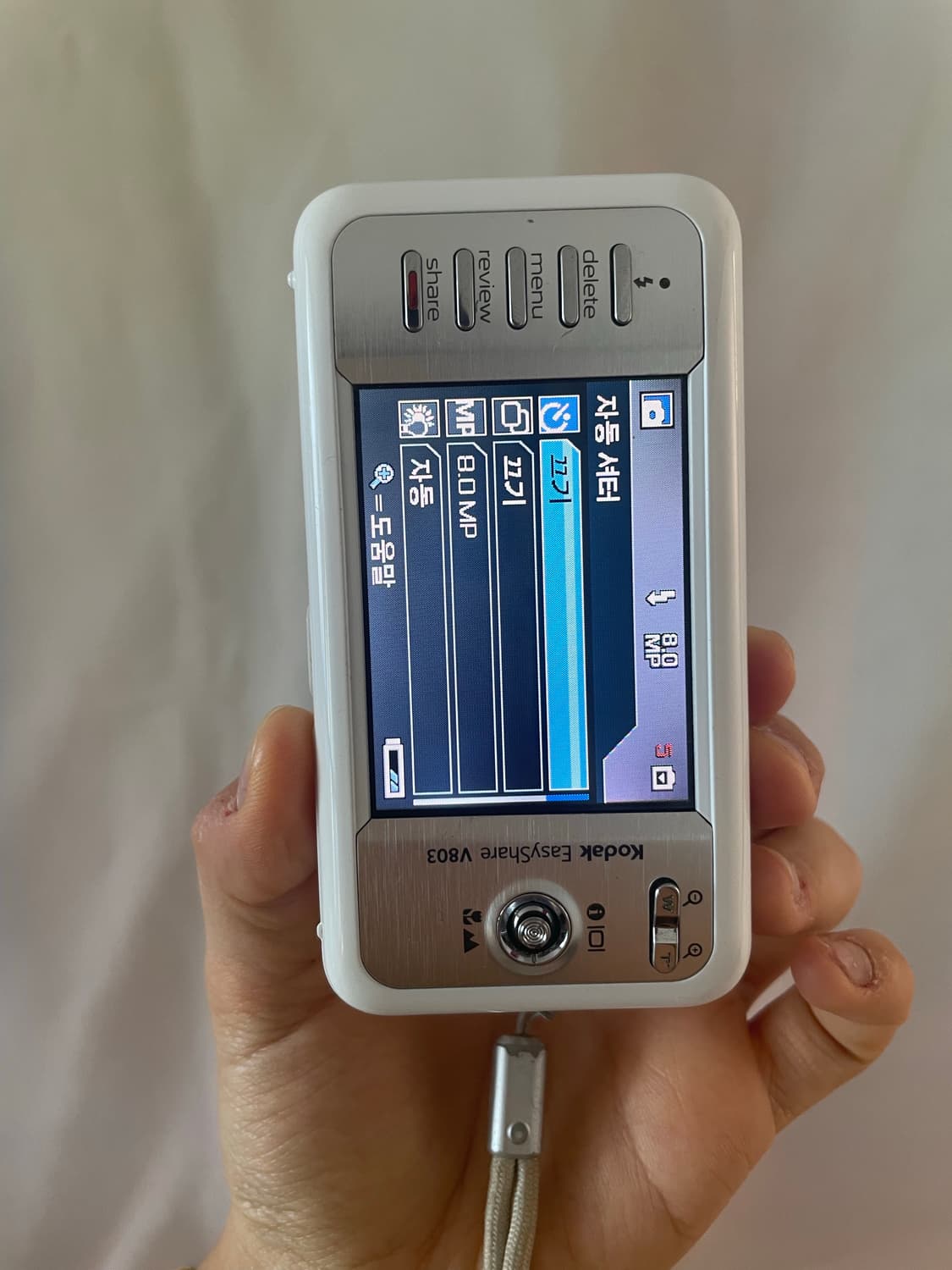 코닥 이지쉐어 V803 화이트 Kodak easyshare white ​ 상품이미지7