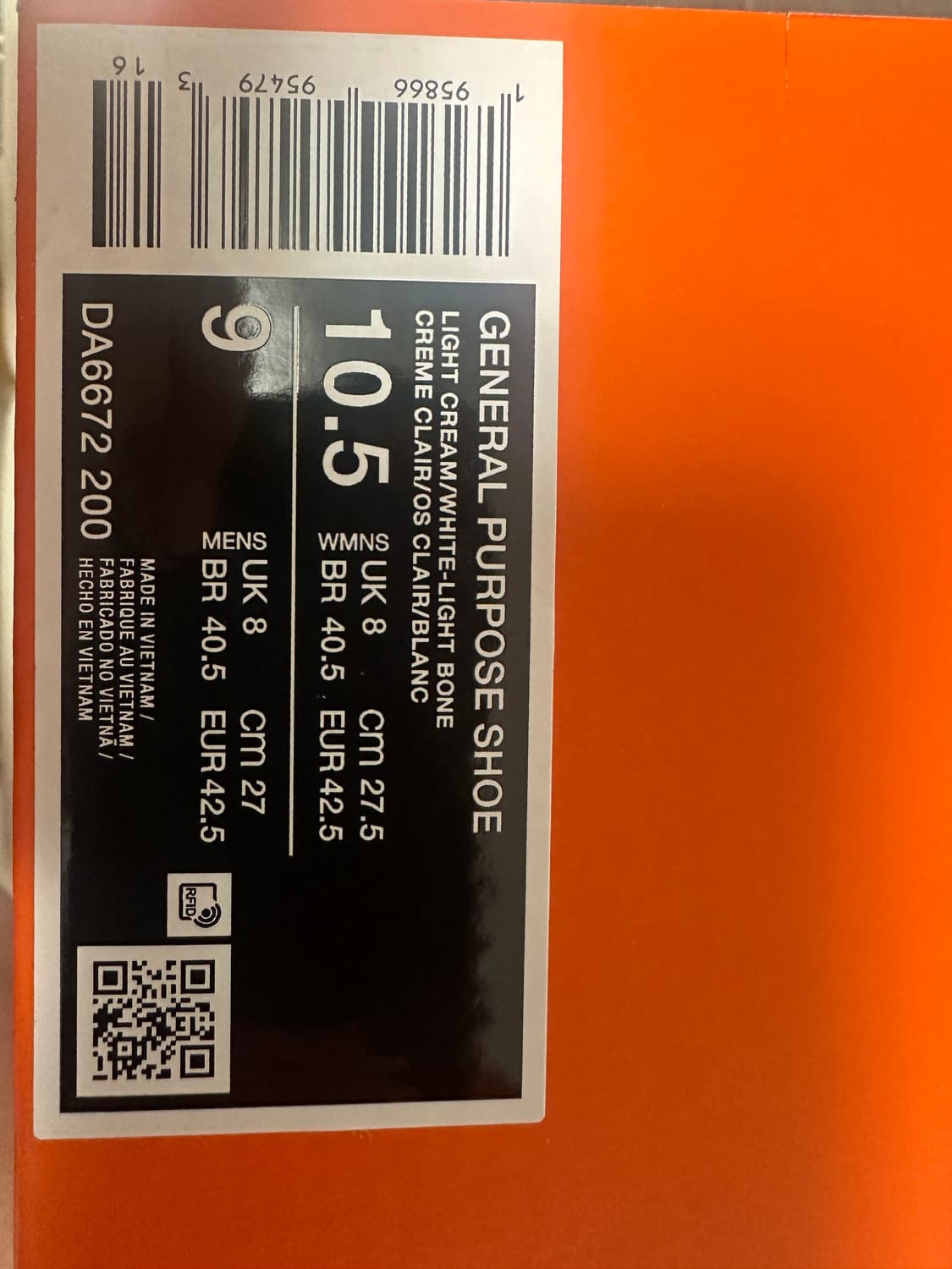 나이키 톰 삭스 제너럴 퍼포즈 슈 라이트 크림 상품이미지3