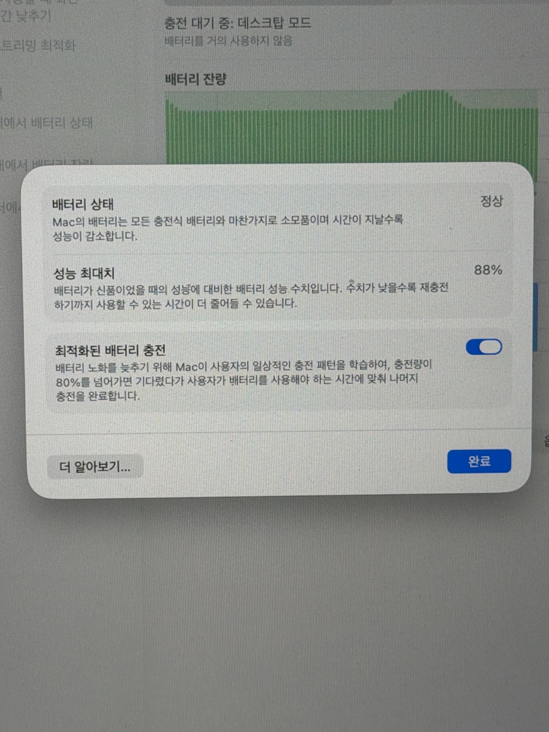 맥북 에어 15 m2(스페이스그레이) 512GB 상품이미지2