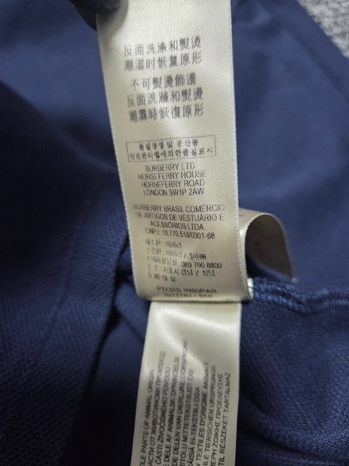 버버리 티셔츠/2XL/네이비(1) 상품이미지7