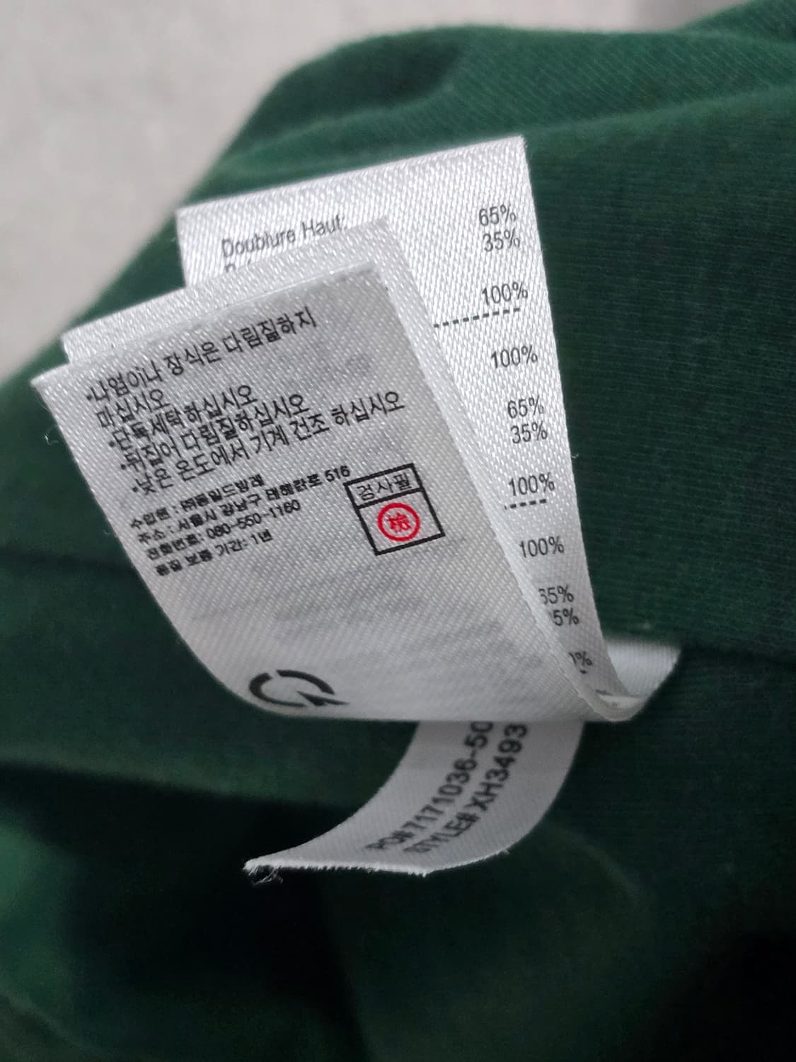Lacoste 라코스테 남성 경량 트레이닝 팬츠 3사이즈 상품이미지9