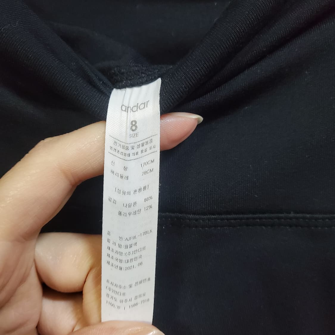 안다르 여성 레깅스  상품이미지4