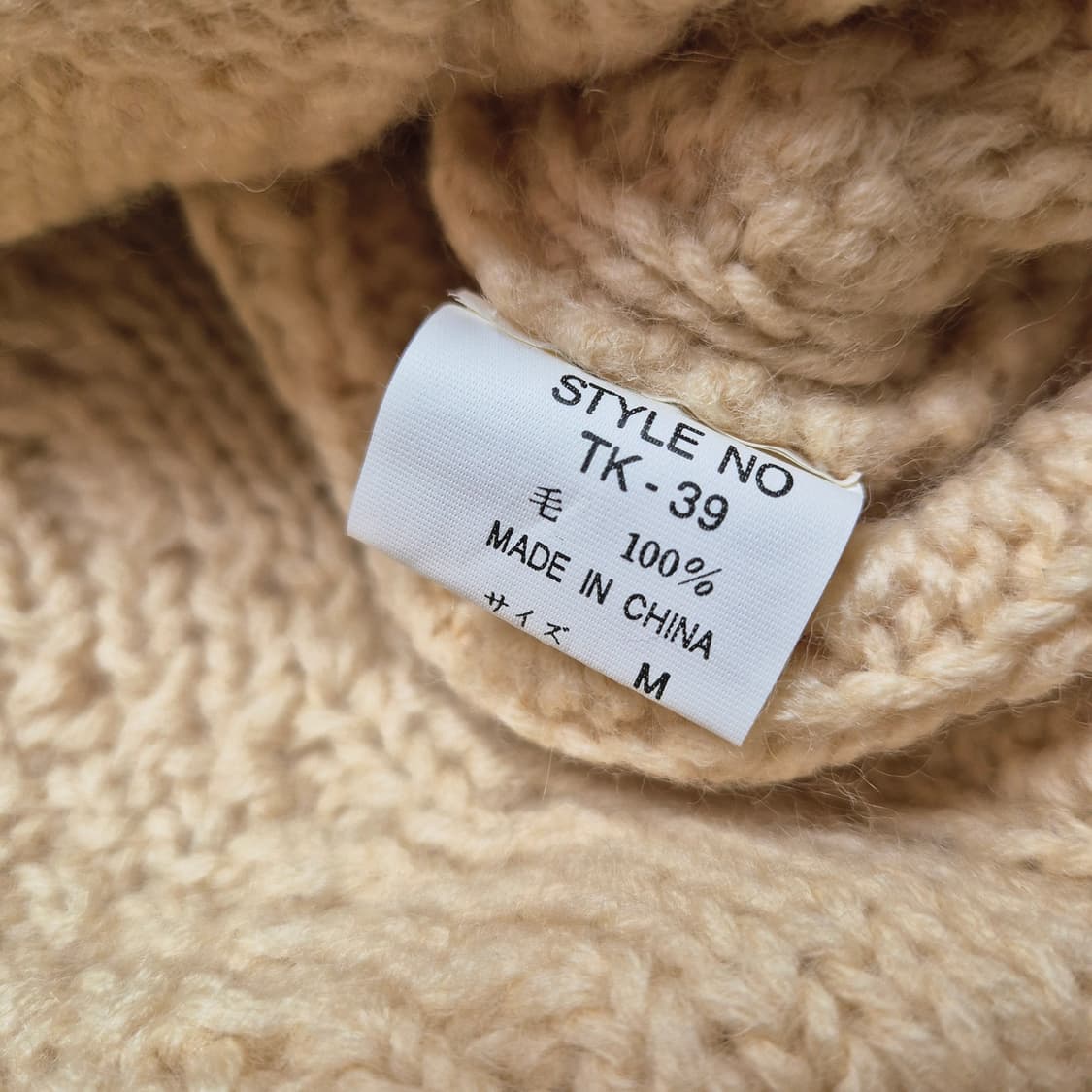 East Hampton 핸드메이드 꽈배기 가디건 M 상품이미지6