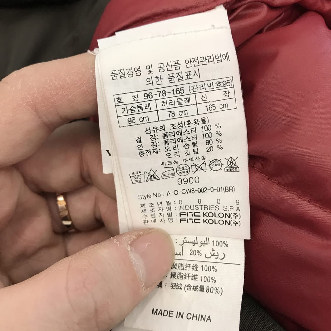 헨리코튼 이태리 벨티드 로버다운 패딩[48사이즈] 상품이미지7