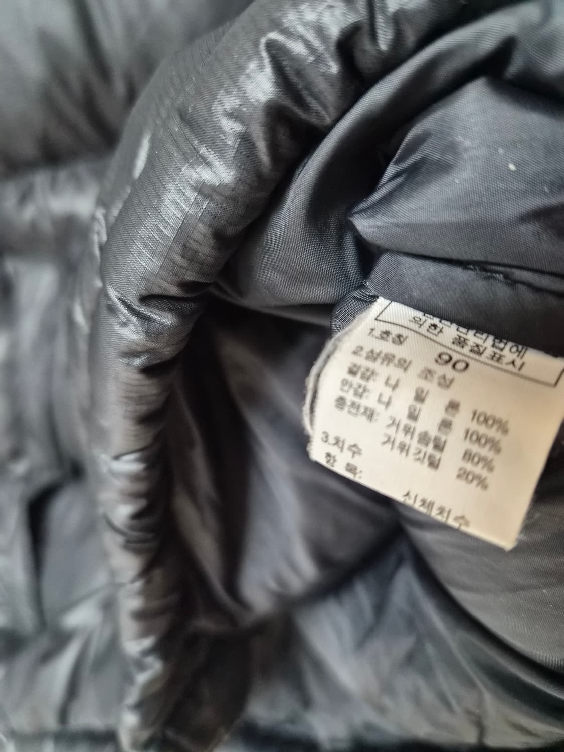 노스페이스 정품 남성패딩 100 상품이미지6