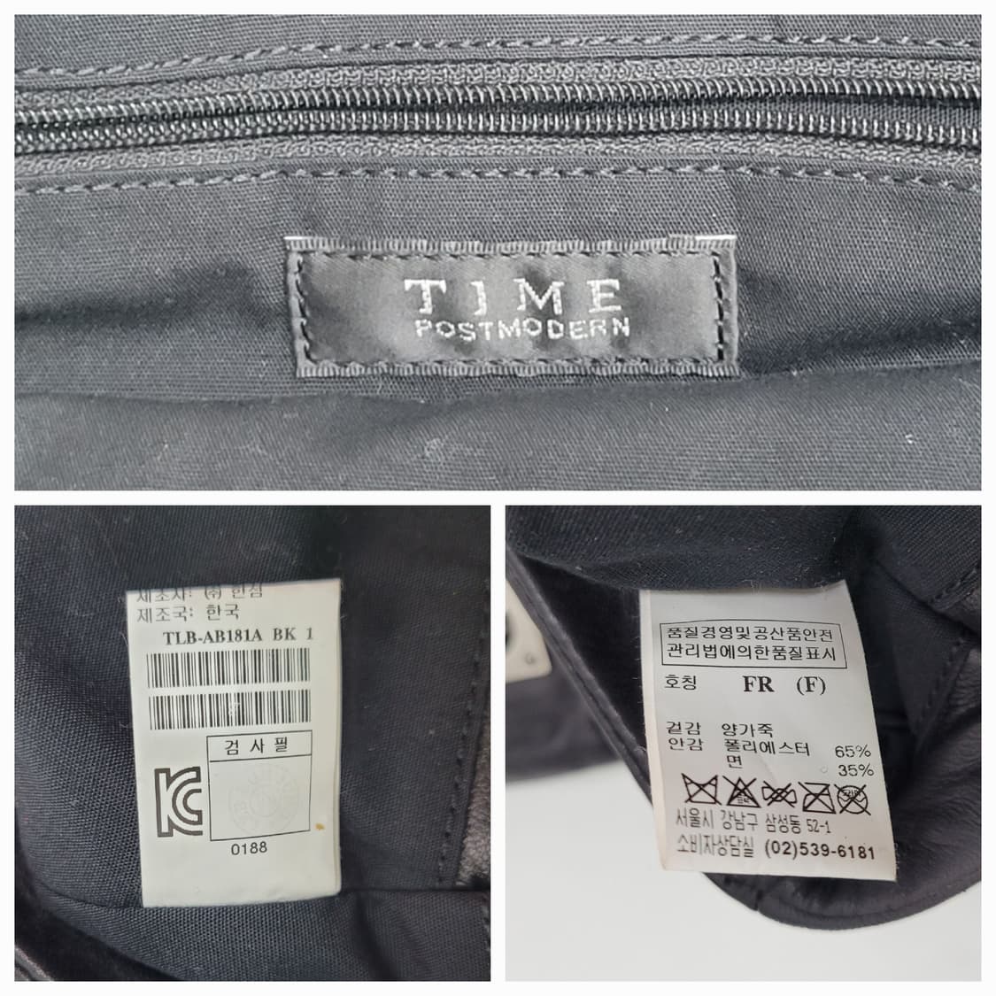 TIME 타임 마틀라쎄 퀼팅 램스킨 체인 숄드백 / 양가죽 블랙
 상품이미지9