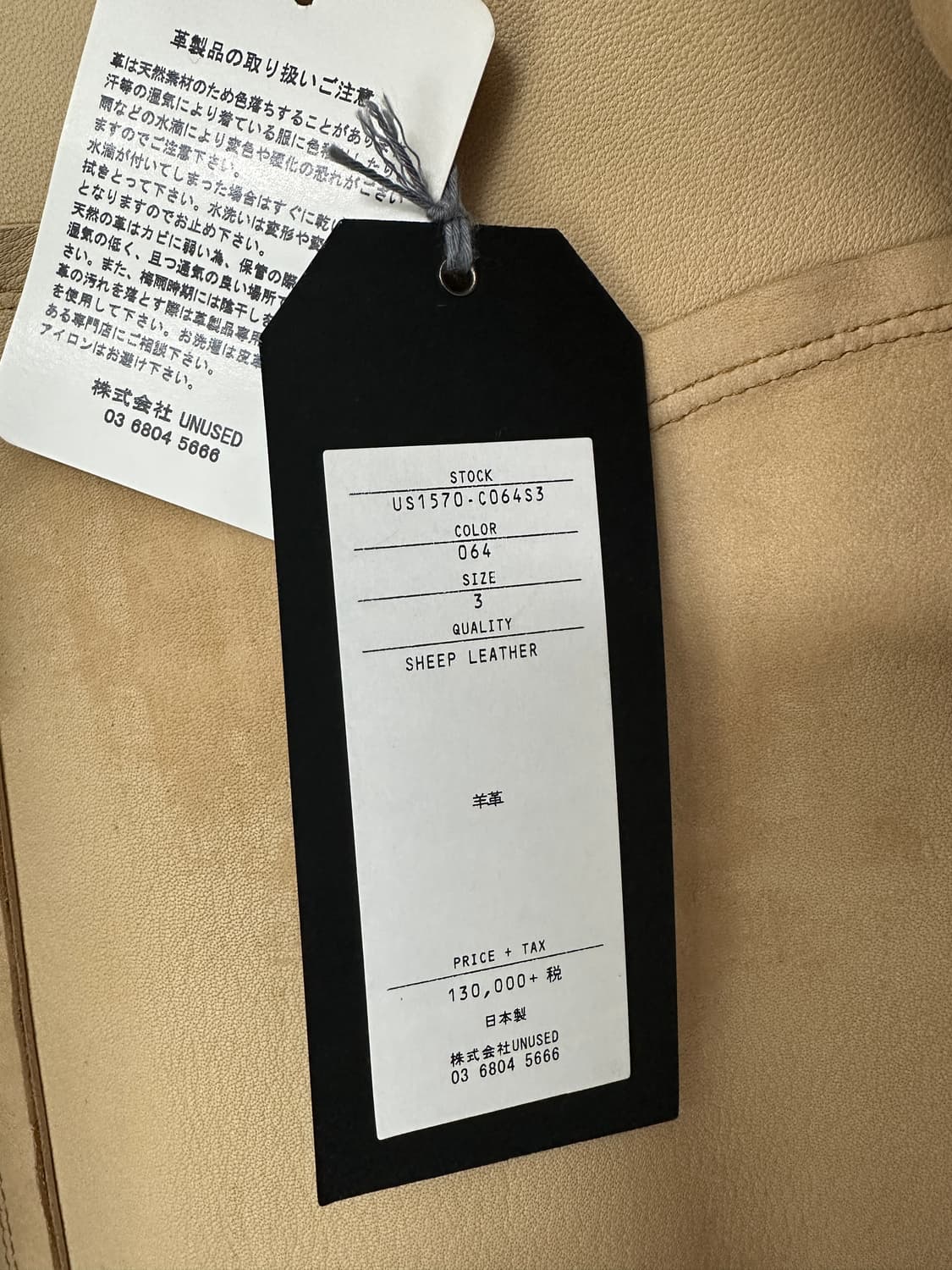 언유즈드 스웨이드 셔츠 자켓 상품이미지6