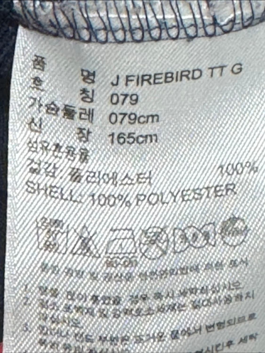 아디다스 파이어버드 져지 네이비 핑크 상품이미지4