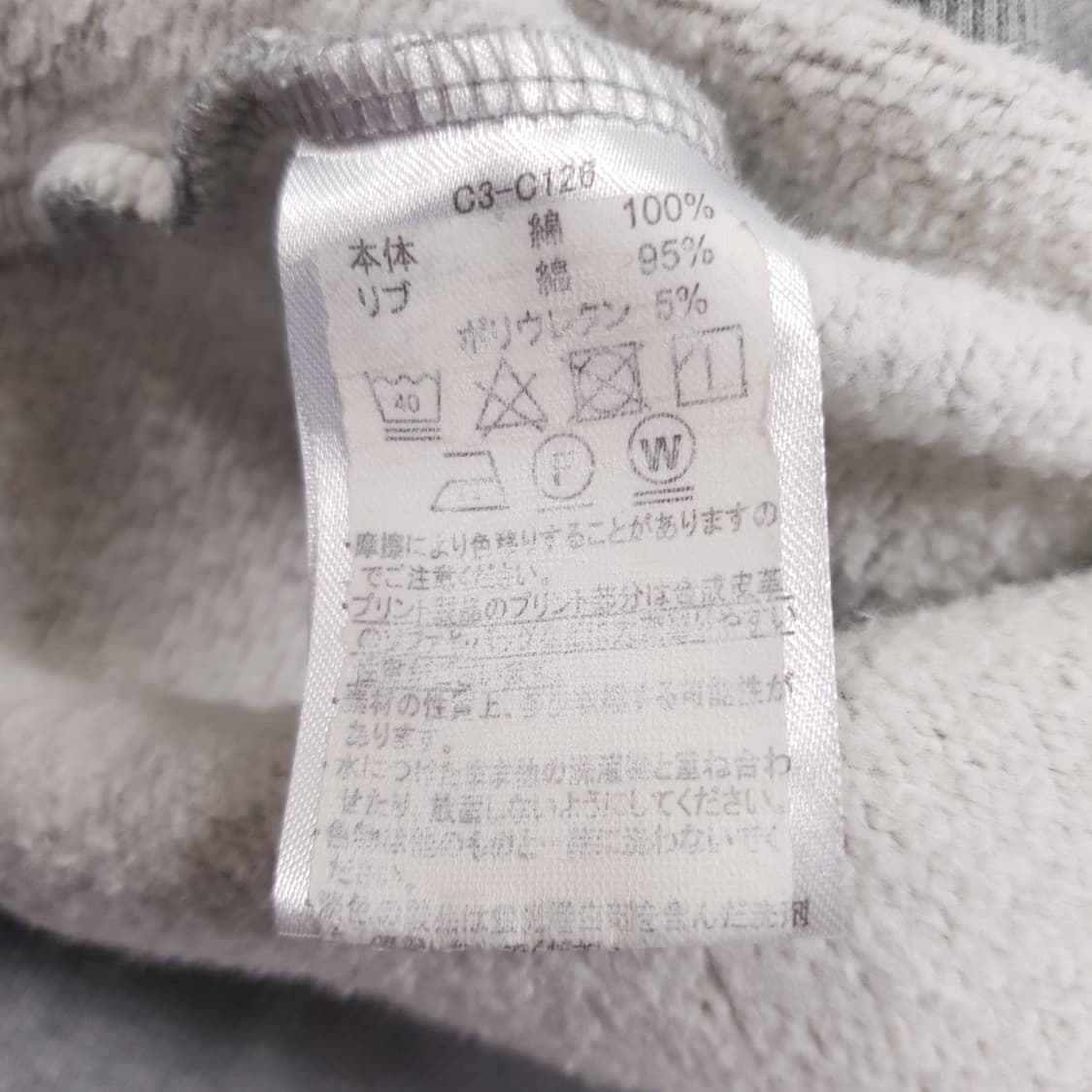 챔피온 후드 집업 상품이미지3