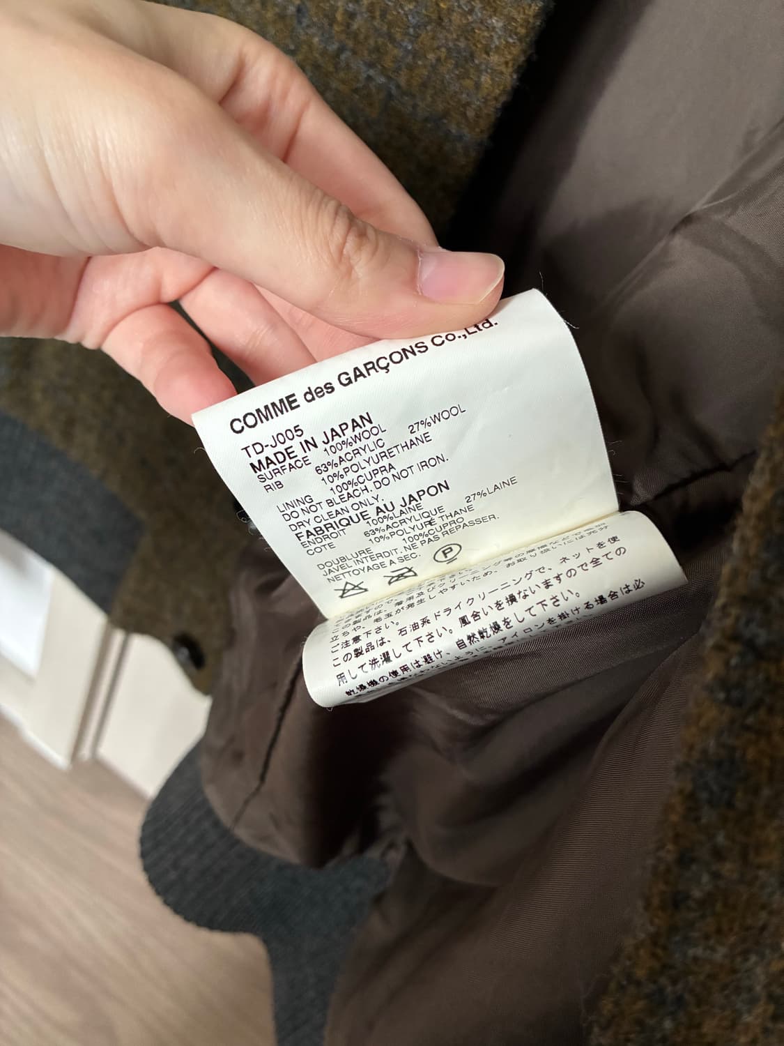 꼼데가르송 트리콧 울 자켓 상품이미지7