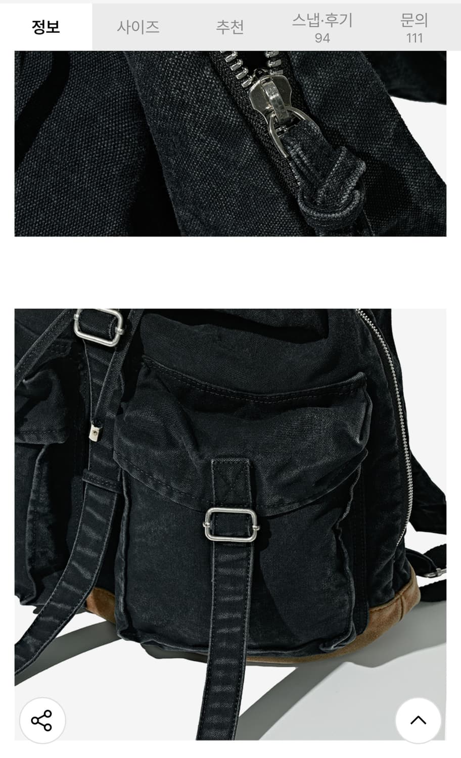 파르티멘토 워시드 코튼 럭색 블랙 상품이미지8