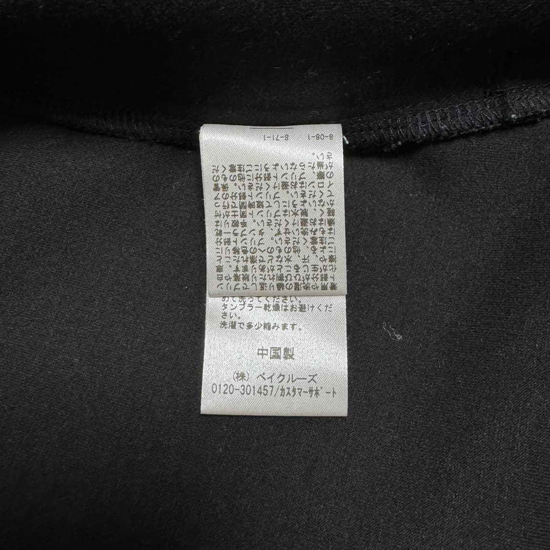 Edifice x PSG 협업 후드집업 상품이미지5