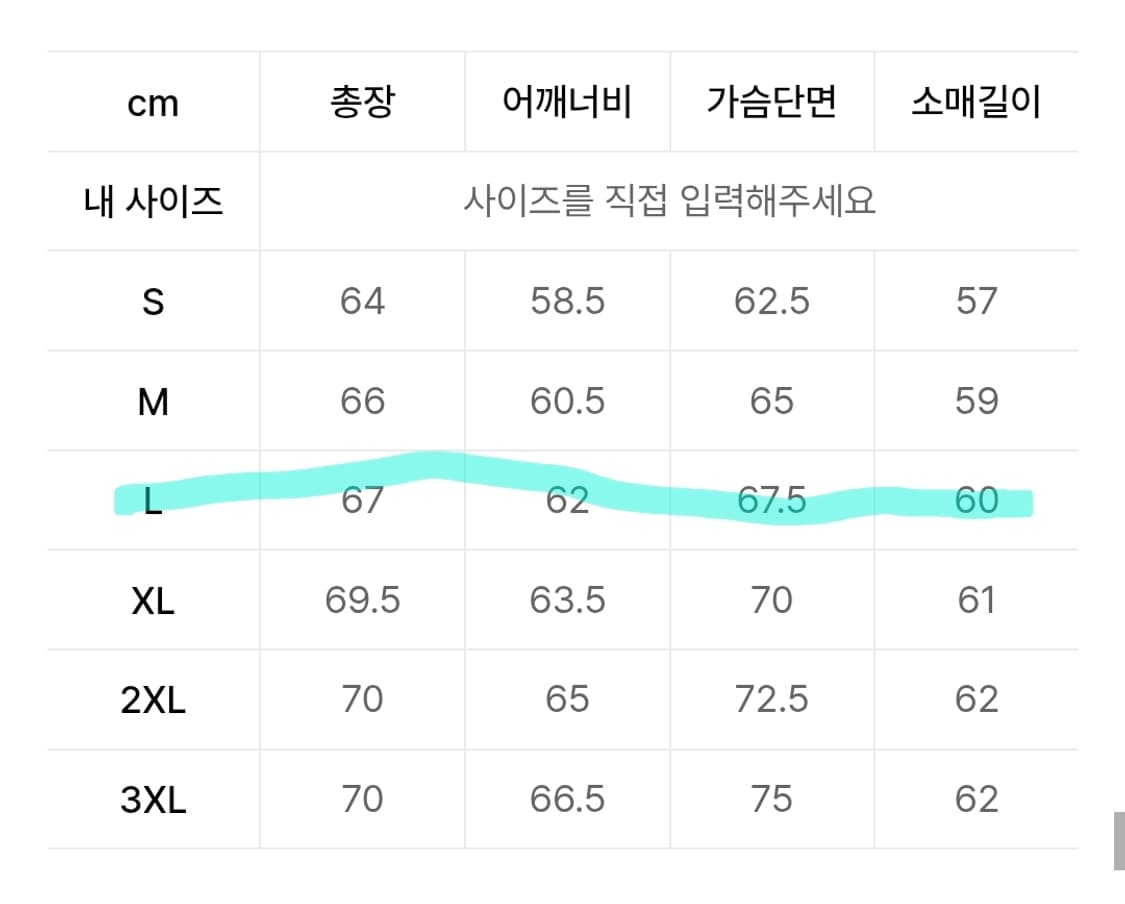 새제품급 L 피스타치오)무탠다드 엑스트라 오버사이즈 후디드 스웨트 집업 상품이미지4