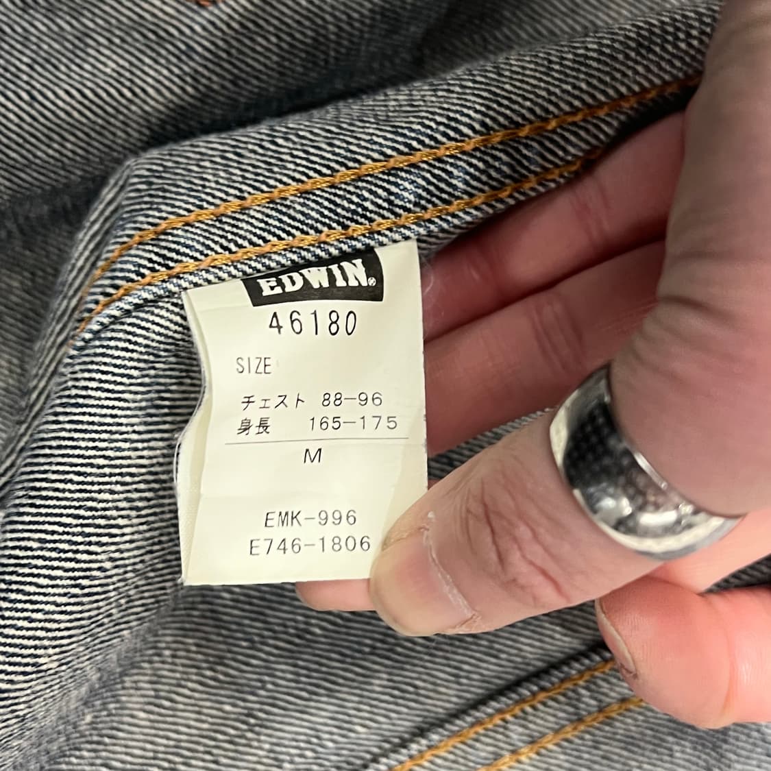 에드윈 웨스턴 데님자켓 s09741 상품이미지9