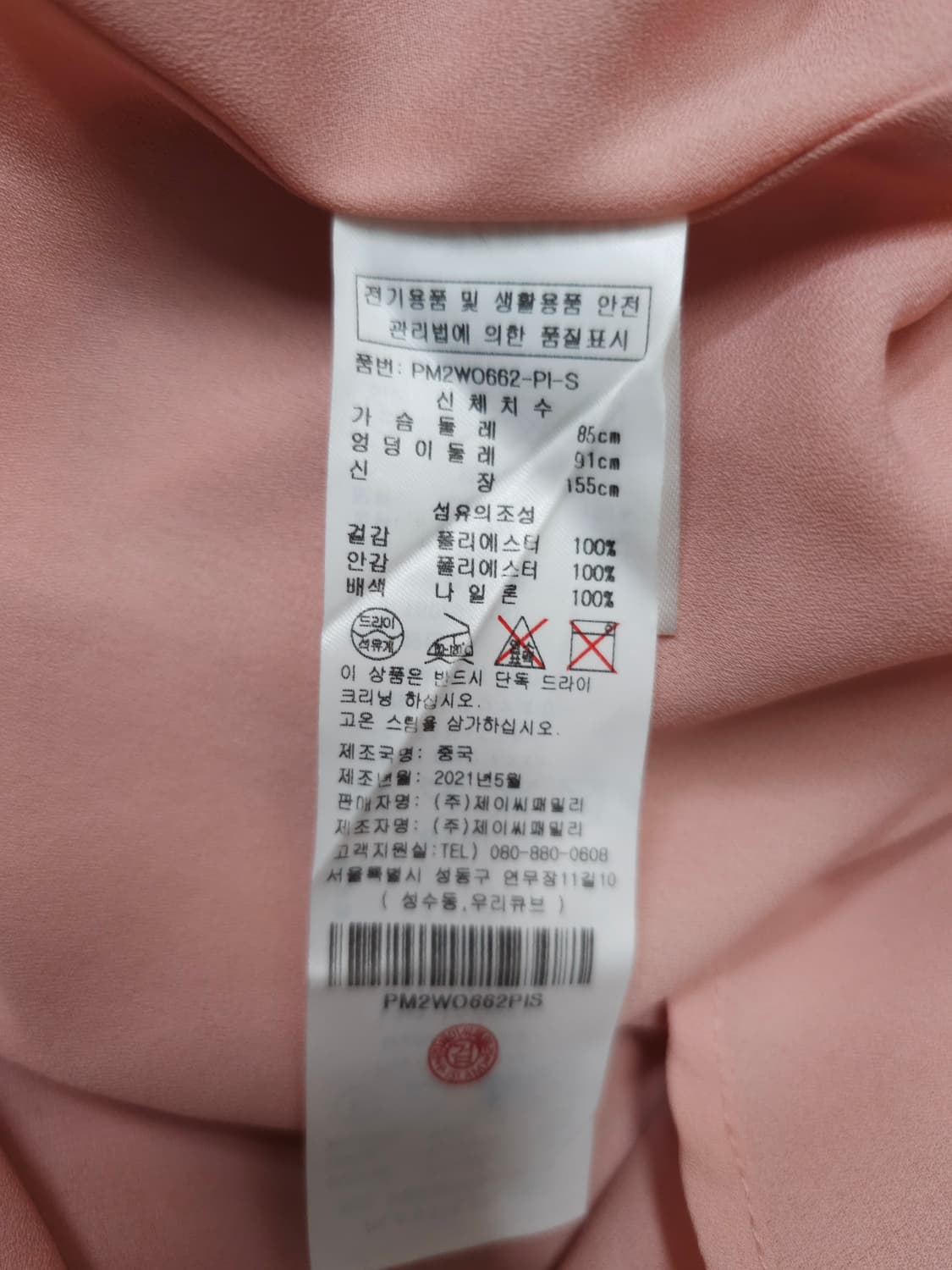 플라스틱아일랜드 레이스 롱원피스 상품이미지8