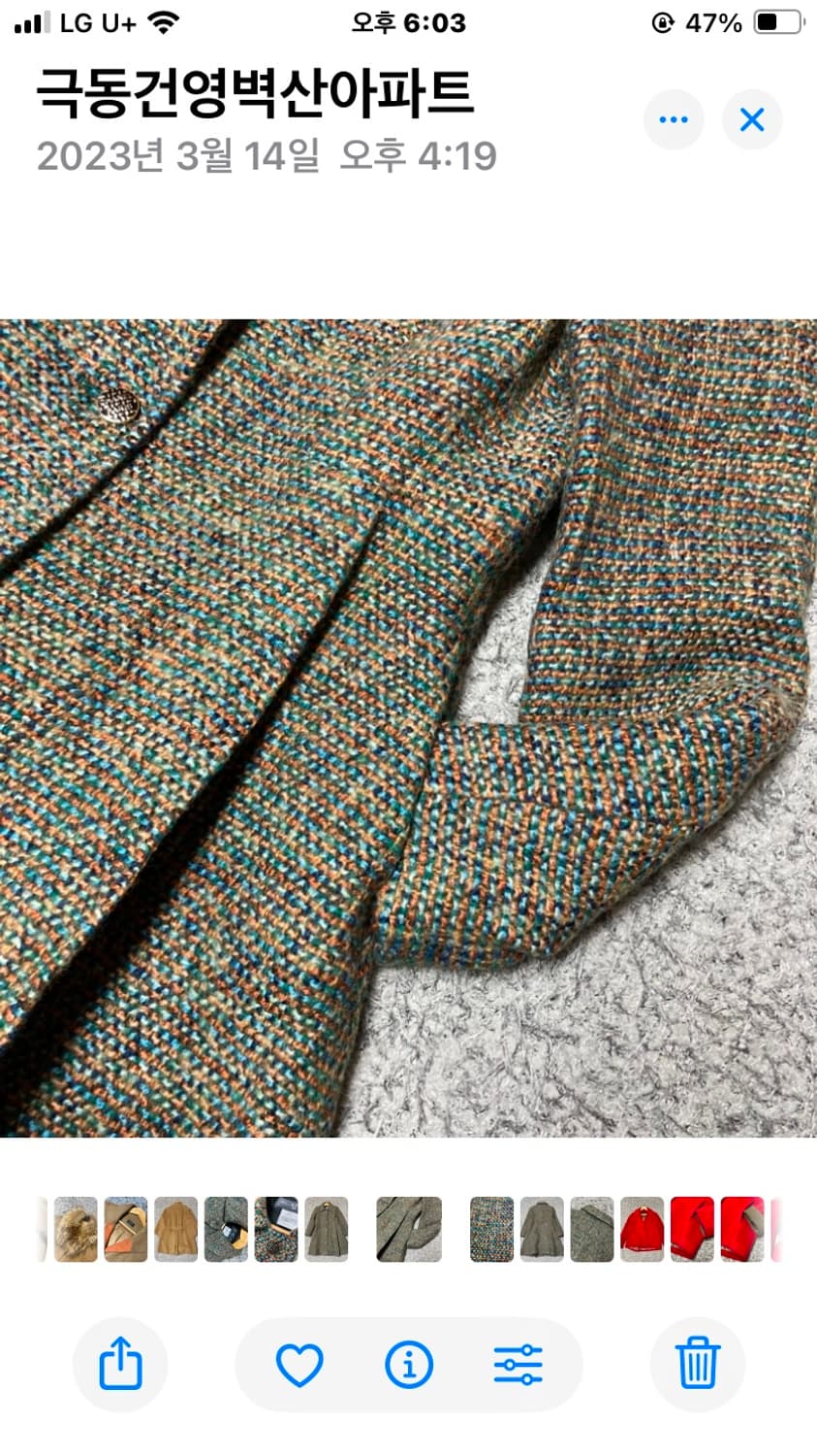 페미닌 트위드 코트 상품이미지5