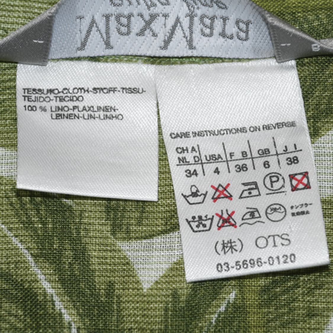 MaxMara  린넨슬리브블라우스 상품이미지8