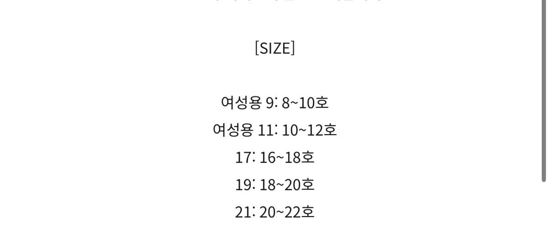 노스웍스 반지 north works W-024 팝니다 상품이미지5