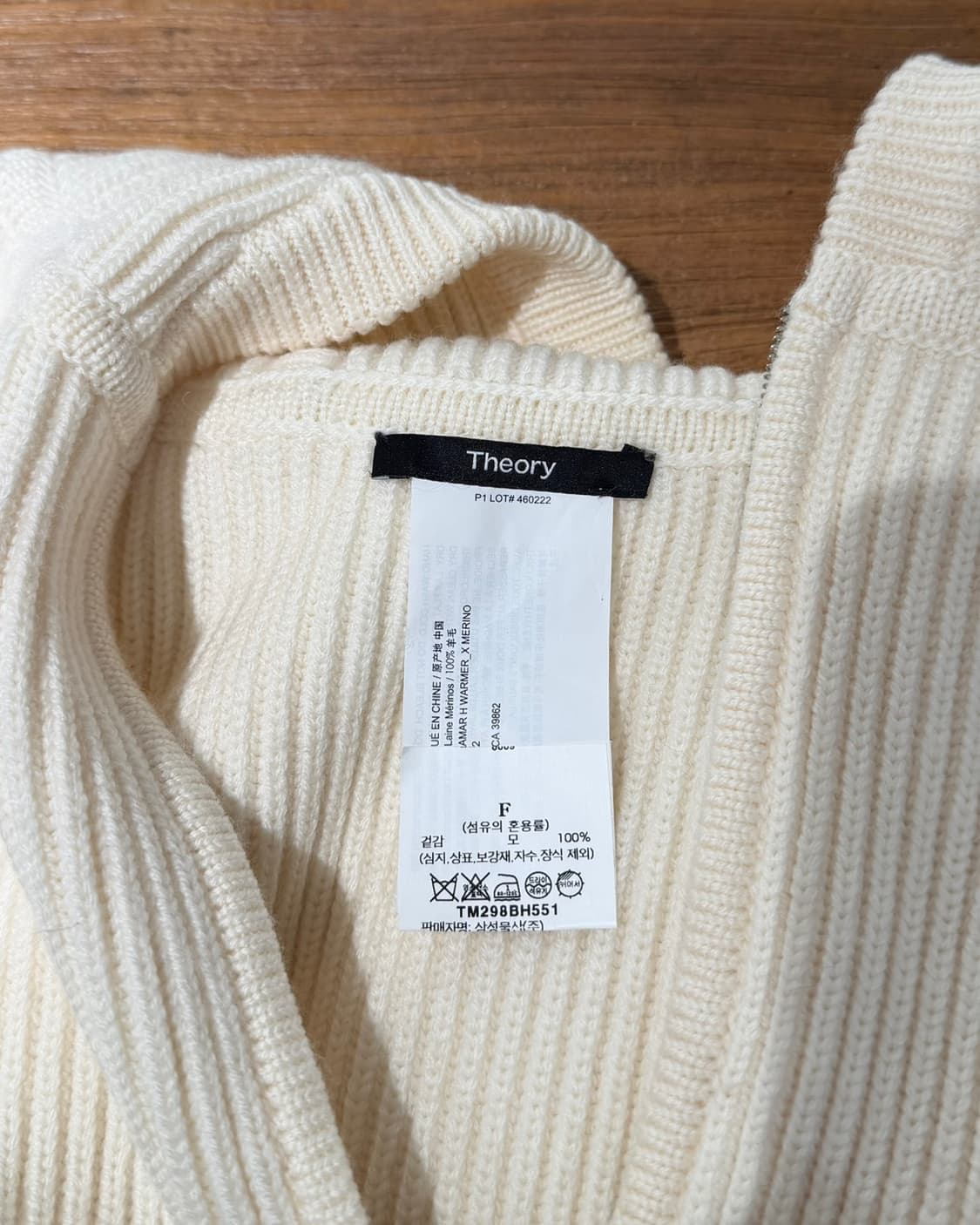 띠어리 아이보리 레이어드 후드 집업 니트 베스트 상품이미지5