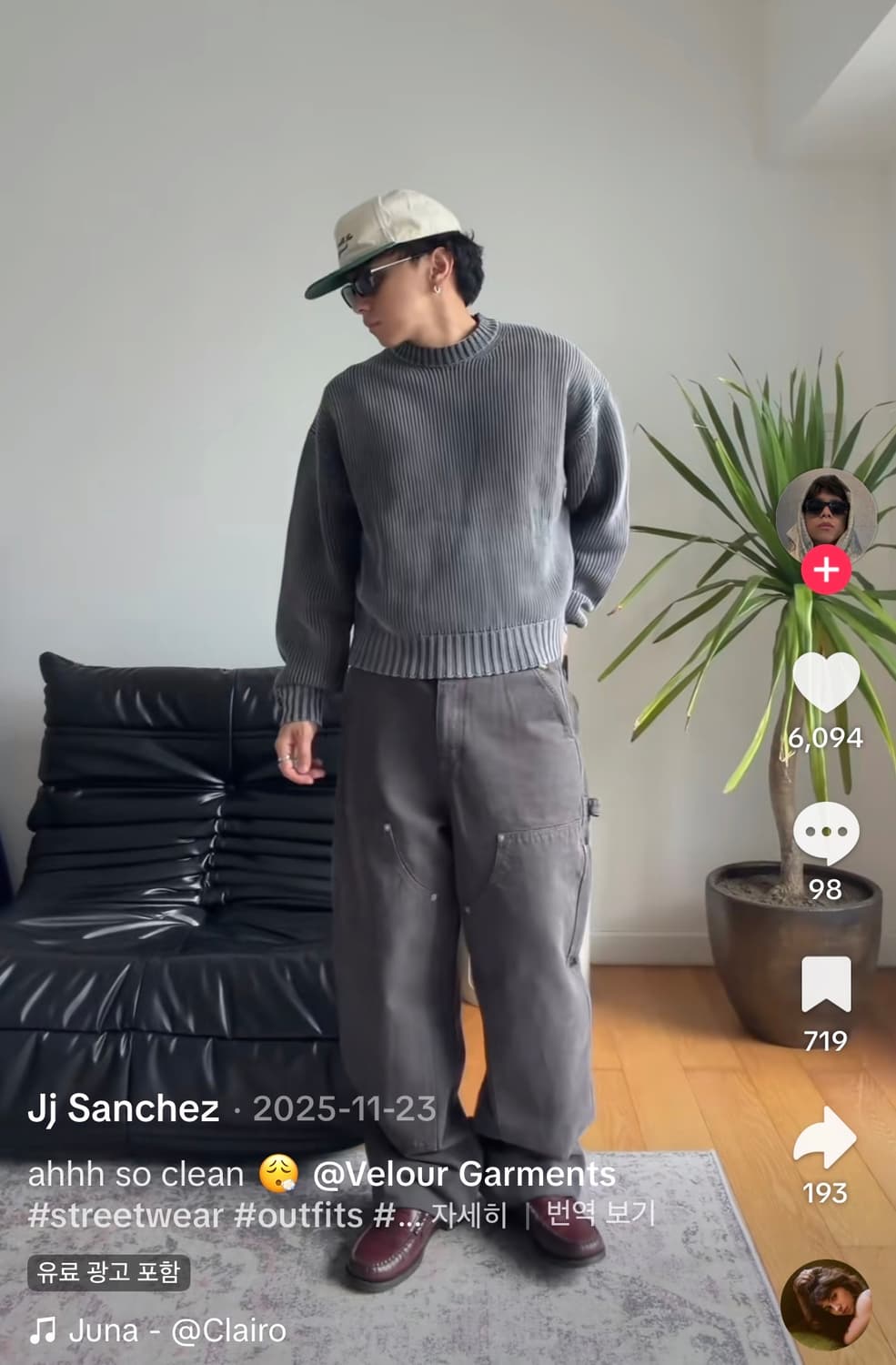 VELOUR GARMENTS 7 게이지 니트 / 버건디 / M 상품이미지5