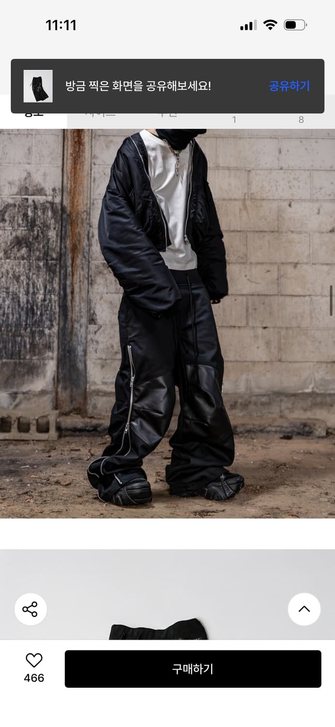 로어링라드 카본 코팅 사이드 지퍼 팬츠 m 상품이미지2