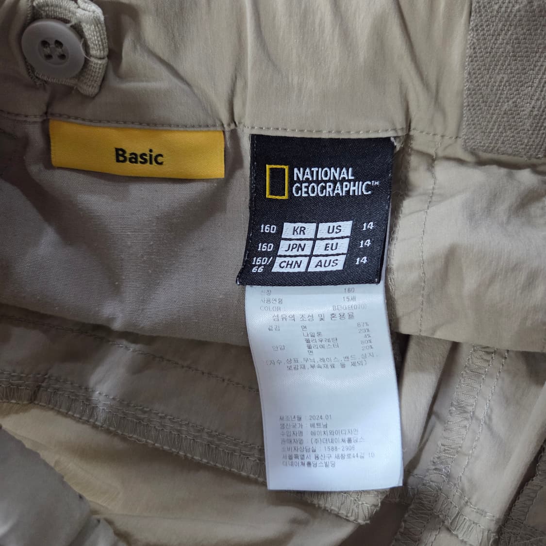 내셔널지오그래픽 키즈 나일론 반바지 160/15  상품이미지5