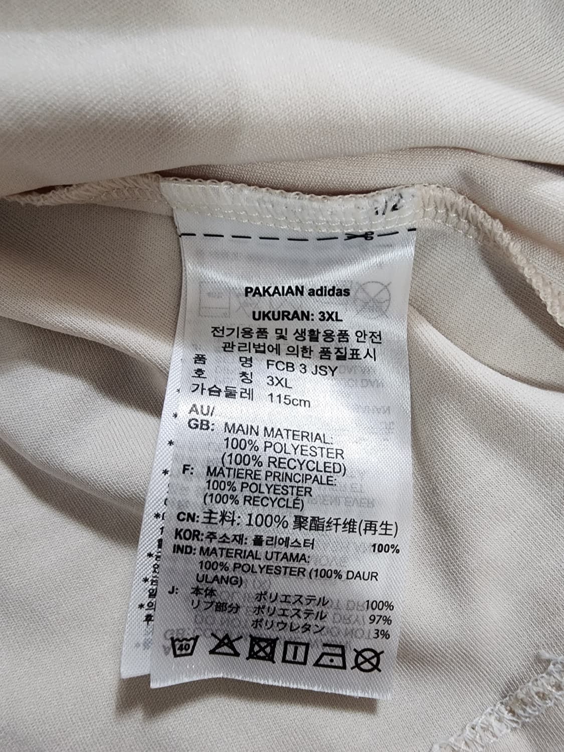 24/25 바이에른 뮌헨 써드 올리세 풀패치 유니폼 상품이미지4