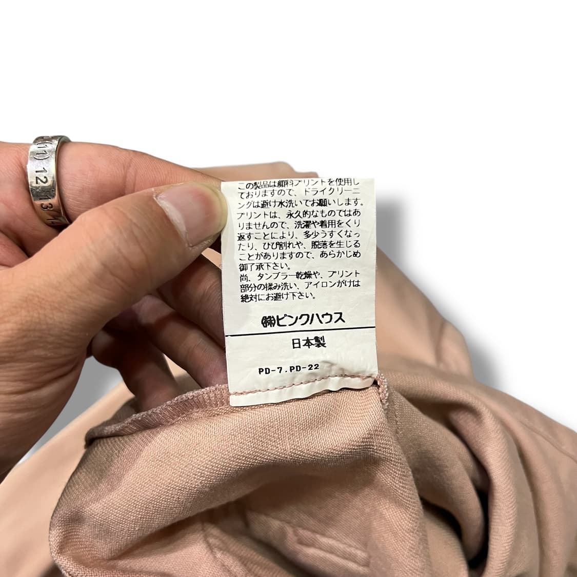  핑크하우스 로고 자켓 y13524 상품이미지9