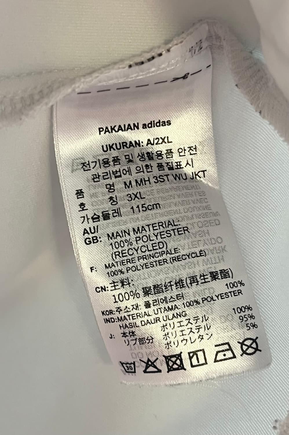 [3XL] 아디다스 흰,검 대장 화이트 져지 상품이미지5