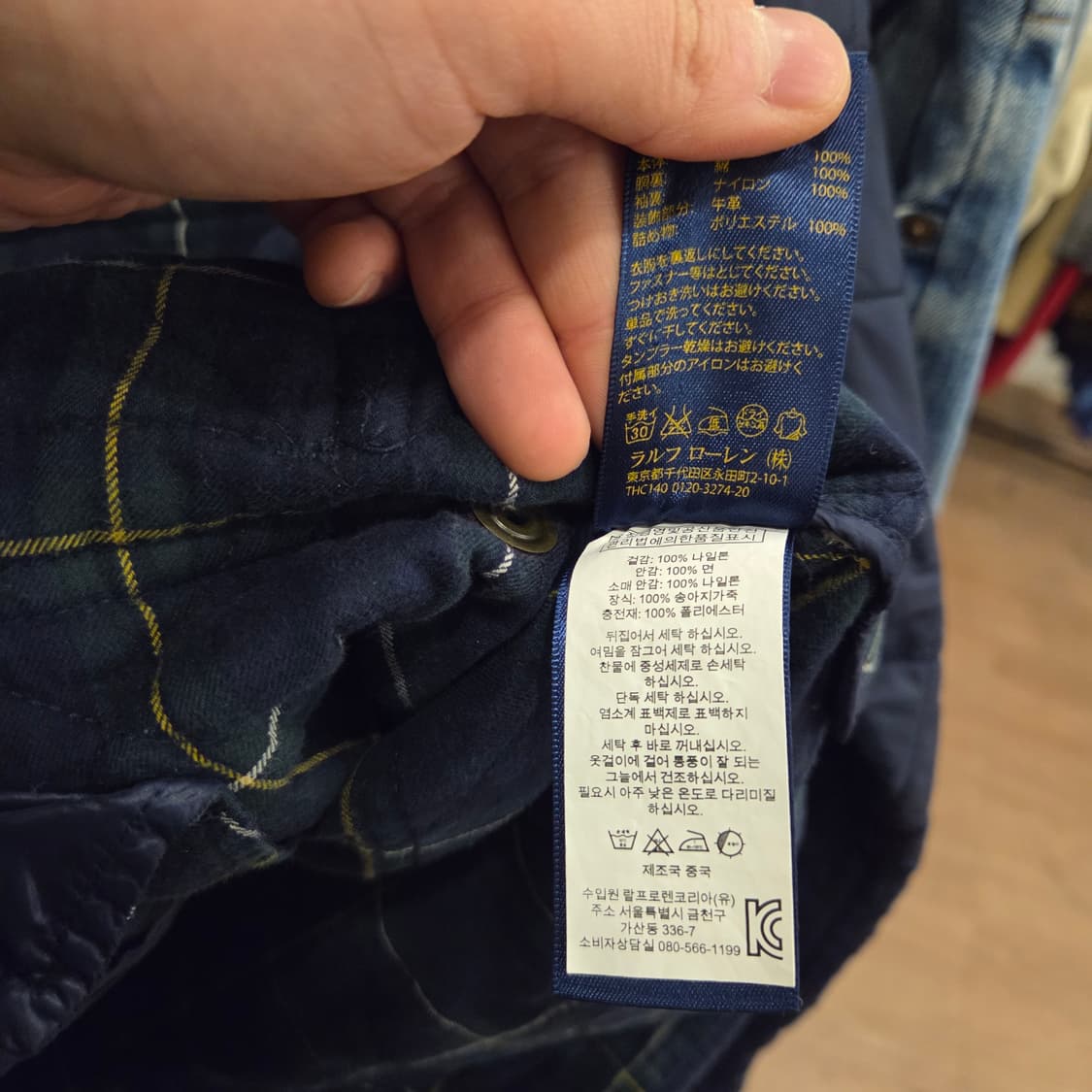 폴로 퀼팅 자켓 네이비 s 상품이미지4