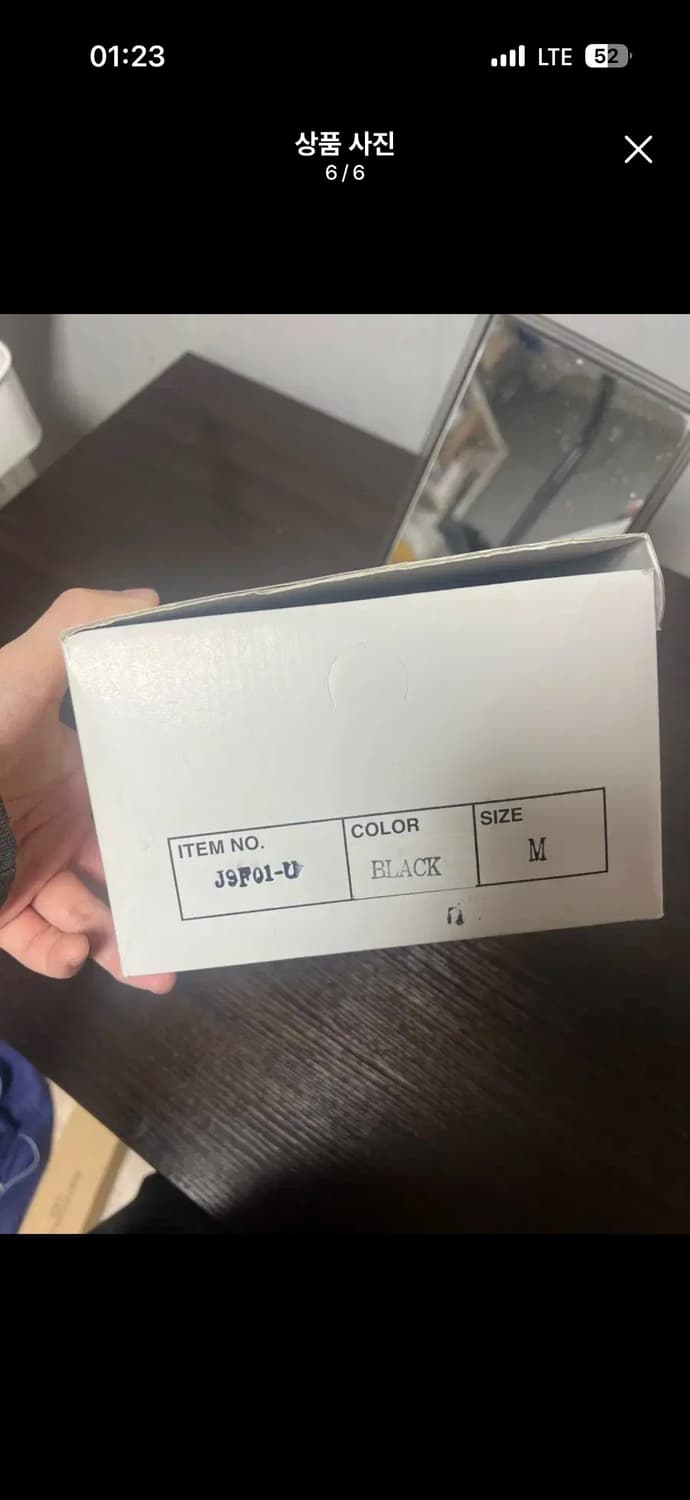 언더커버 솔로이스트 잭퍼셀 M 상품이미지6