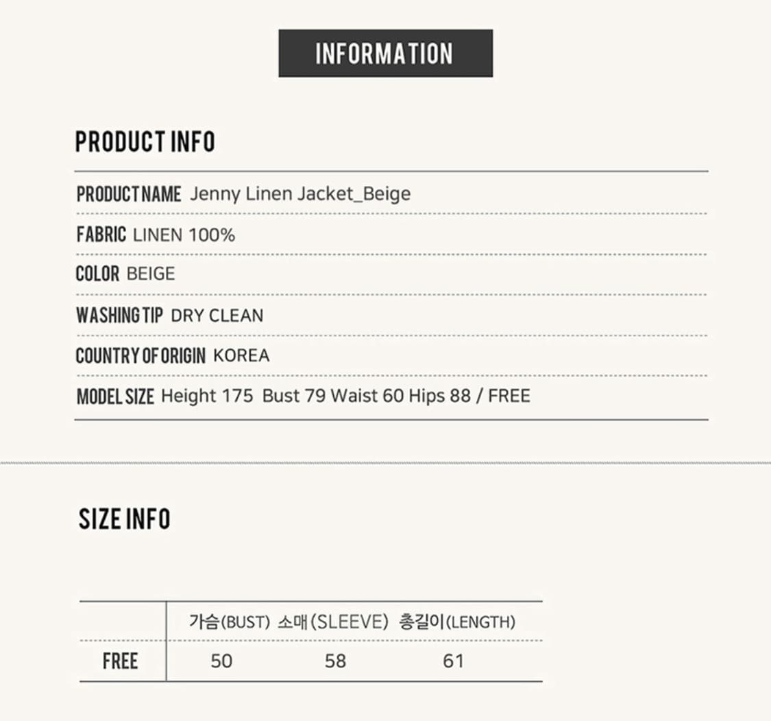 주드맥콜 린넨 자켓 스커트 셋업 투피스 세트 상품이미지4