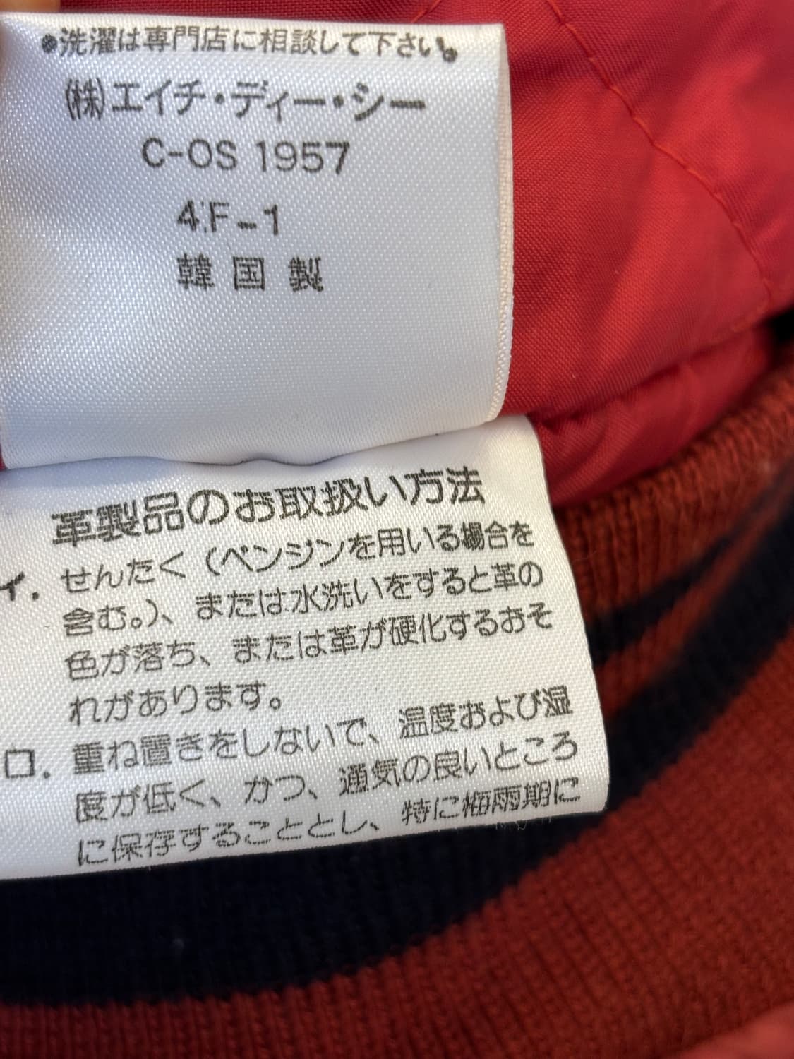 할리데이비슨 레이싱 패치 나일론 & 레더 봄버 상품이미지5