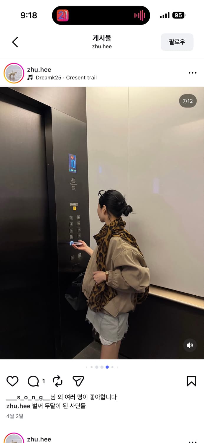 LEU 스웨이드자켓 (품절대란 상품) 상품이미지3