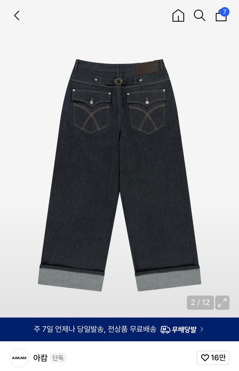 아캄팬츠 상품이미지3