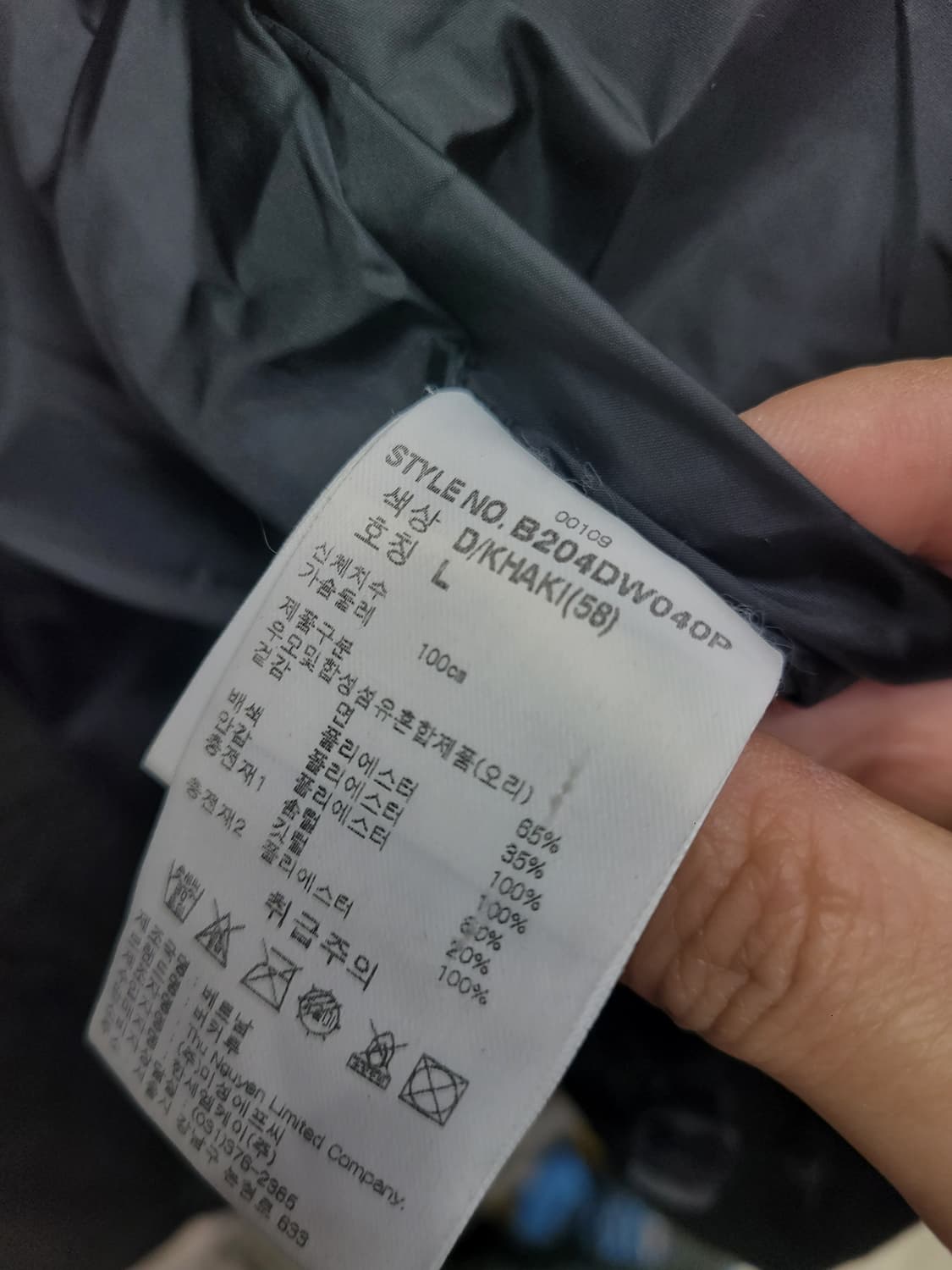 BUCKAROO 버커루 코듀로이 오리털 패딩 점퍼 상품이미지8