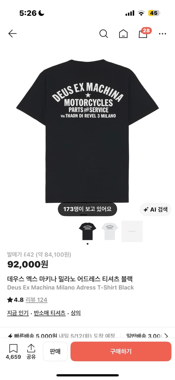데우스 반팔 m 상품이미지1