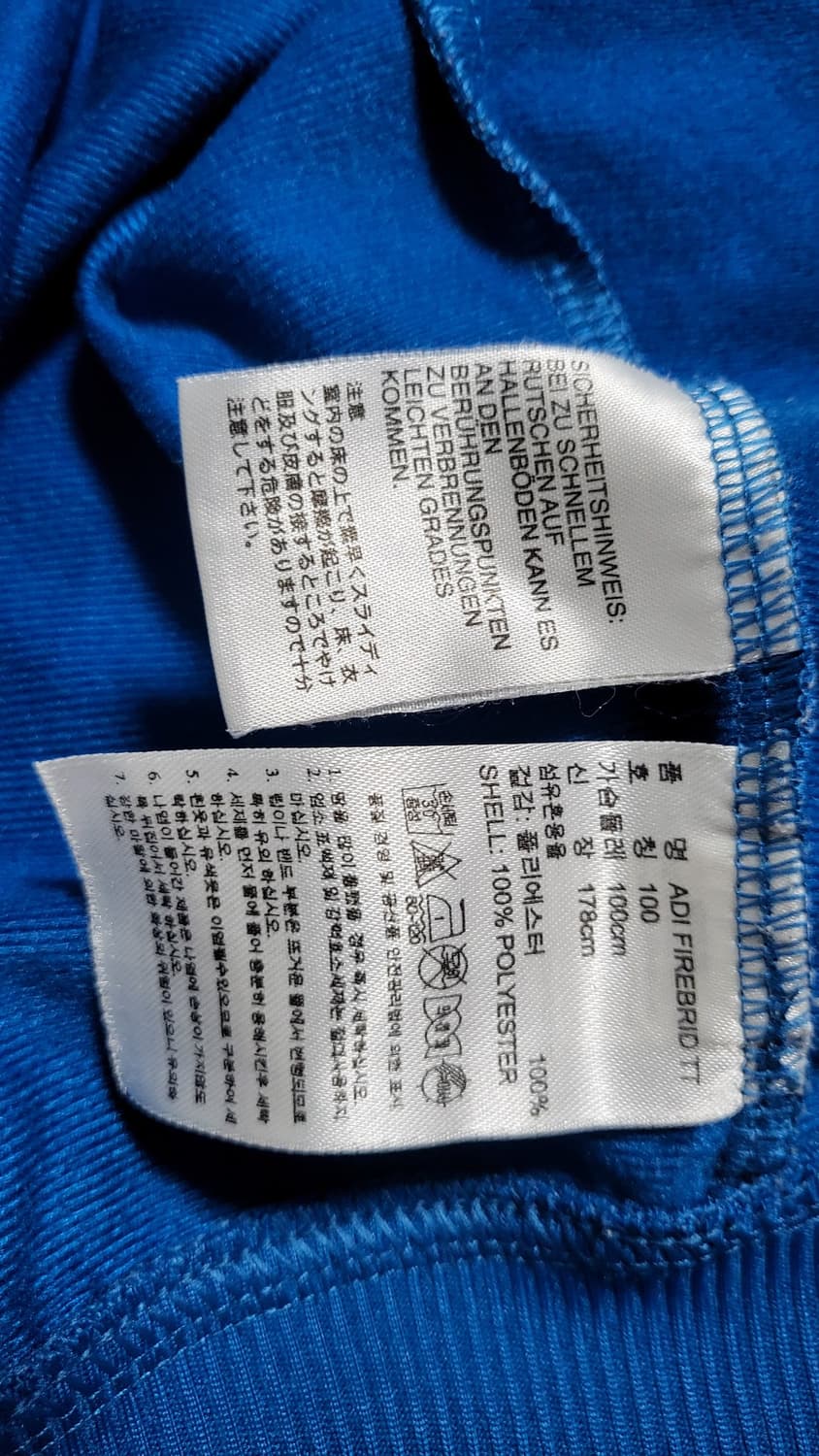 아디다스 구파이어버드 트랙탑 100 상품이미지5