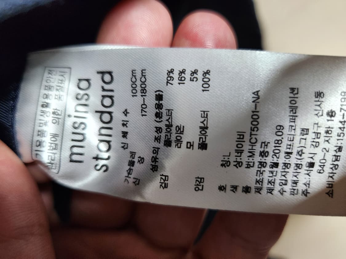 무신사스탠다드 트렌치코트 상품이미지2