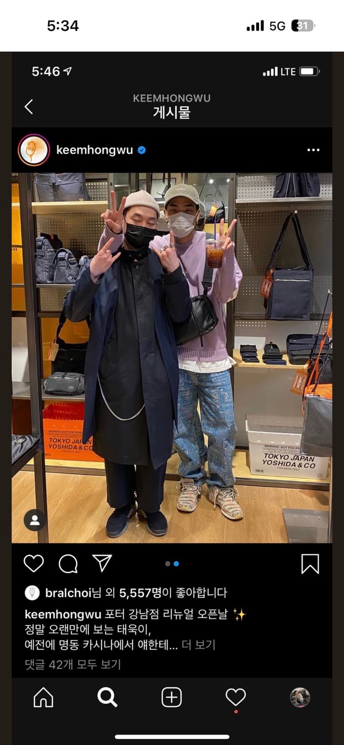 20ss 슈프림 체크 엠브로이더드 자수진 32size 상품이미지4