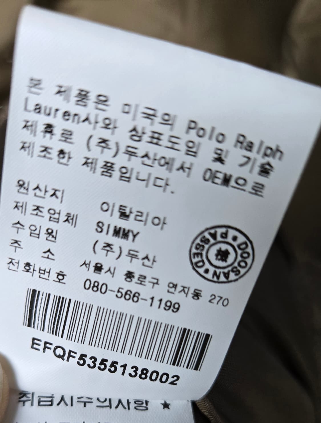 폴로 랄프로렌 울트위드 하프팬츠 상품이미지9